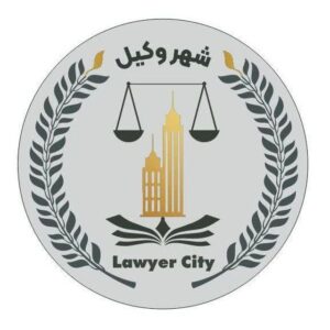 گروه وکلای شهر وکیل